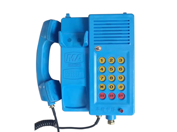 KTH129電話機（防水型）